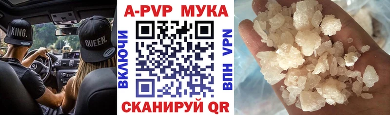 Alfa_PVP СК КРИС  где продают   Ленинградская 