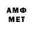 COCAIN Перу Mett_Bosow