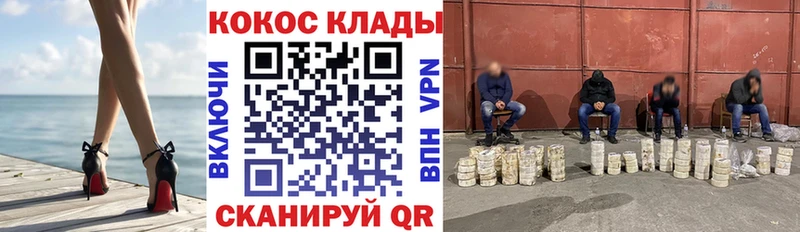 COCAIN FishScale  Ленинградская 