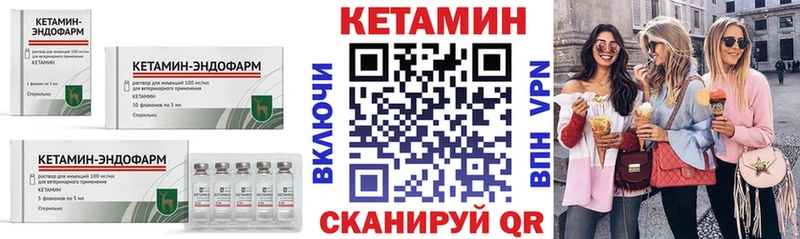 мега ссылки  Ленинградская  КЕТАМИН VHQ  даркнет сайт 