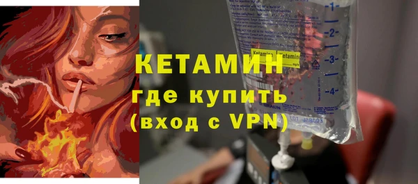 мяу мяу кристалл Каменск-Шахтинский