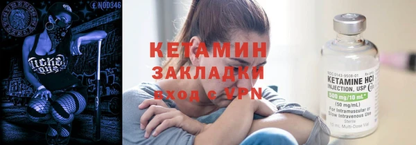 мяу мяу кристалл Каменск-Шахтинский