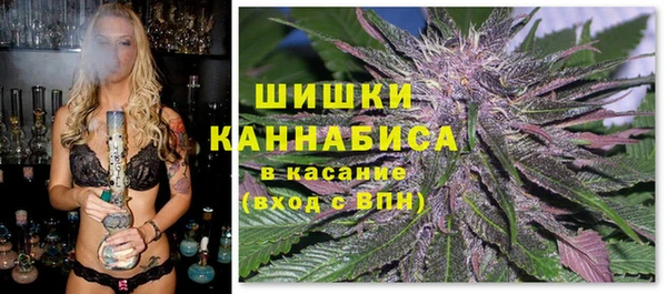 мяу мяу кристалл Каменск-Шахтинский