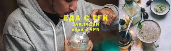 гашиш Каменка