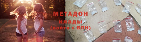 мяу мяу кристалл Каменск-Шахтинский