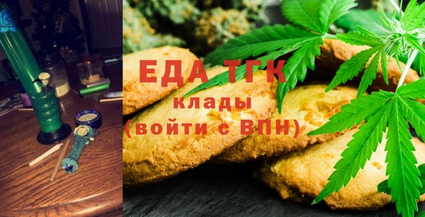 мяу мяу кристалл Каменск-Шахтинский