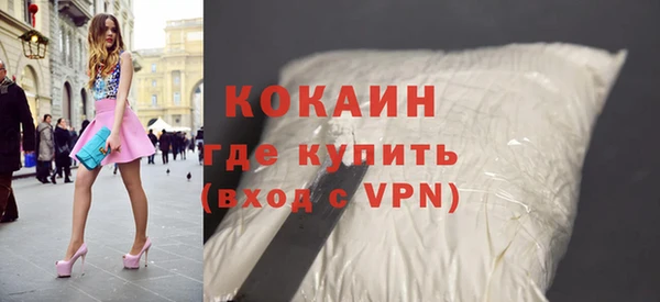 гашиш Каменка