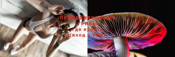 мяу мяу кристалл Каменск-Шахтинский