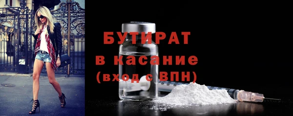 мяу мяу кристалл Каменск-Шахтинский