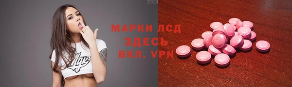 гашиш Каменка