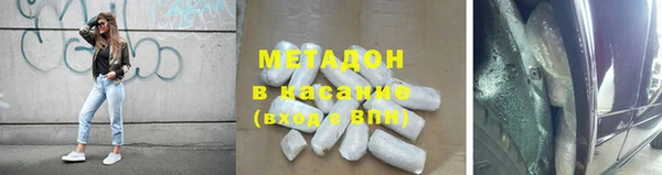 мяу мяу кристалл Каменск-Шахтинский