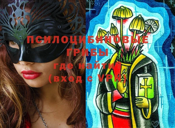 мяу мяу кристалл Каменск-Шахтинский