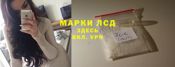 гашиш Каменка