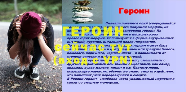 мяу мяу кристалл Каменск-Шахтинский