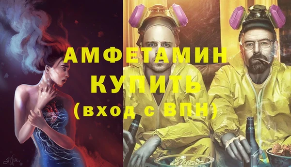 гашиш Каменка