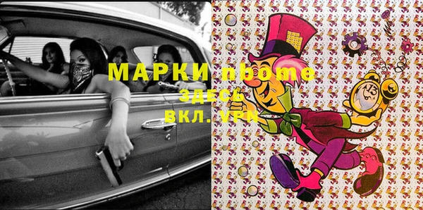 мяу мяу кристалл Каменск-Шахтинский