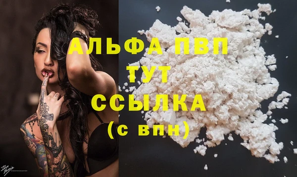 гашиш Каменка