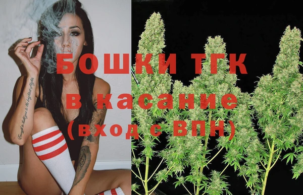 мяу мяу кристалл Каменск-Шахтинский