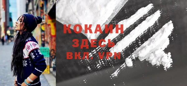 мяу мяу кристалл Каменск-Шахтинский