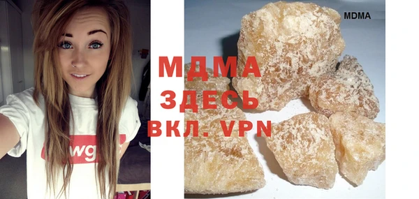 гашиш Каменка