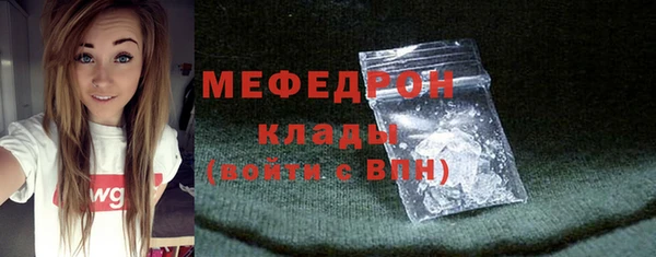 первитин Касимов