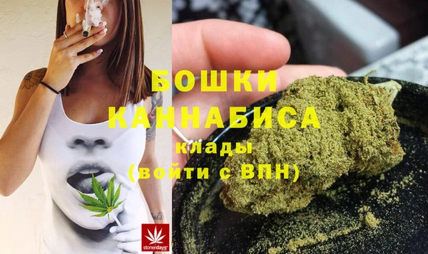 гашиш Каменка