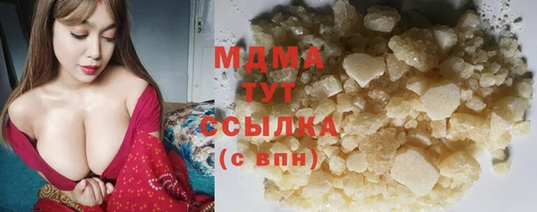 мяу мяу кристалл Каменск-Шахтинский