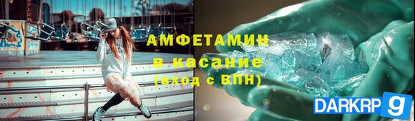 скорость Каменногорск