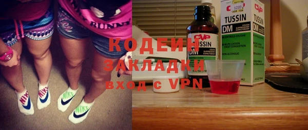мяу мяу кристалл Каменск-Шахтинский