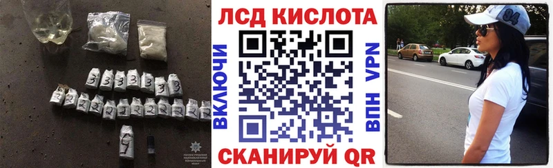хочу   Ленинградская  ЛСД экстази кислота 