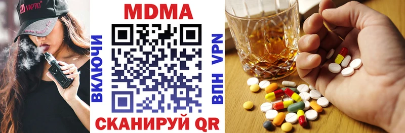 купить наркотики сайты  Ленинградская  MDMA VHQ 