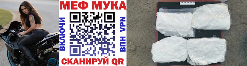 Меф кристаллы Ленинградская