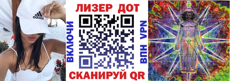 Наркотические марки 1500мкг  Ленинградская 