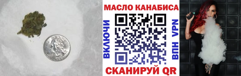 ТГК Wax  закладка  Ленинградская 